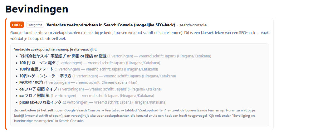 Sitelead-dashboard, tabblad Beveiliging